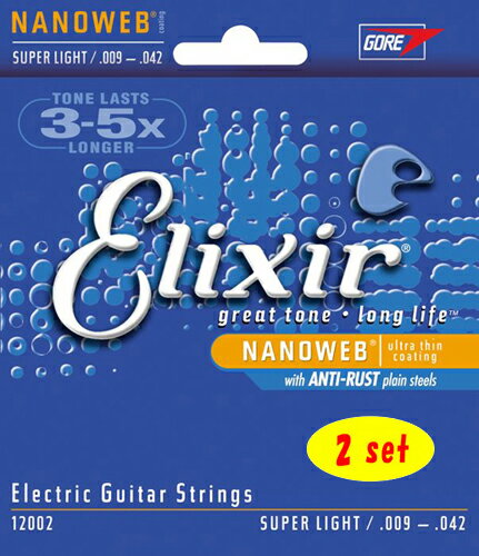 Elixir / NANOWEB with ANTI-RUST #12002 Super Light 09-42 2set エレキギター弦 ナノウェブ エリクサー【★お取り寄せ】