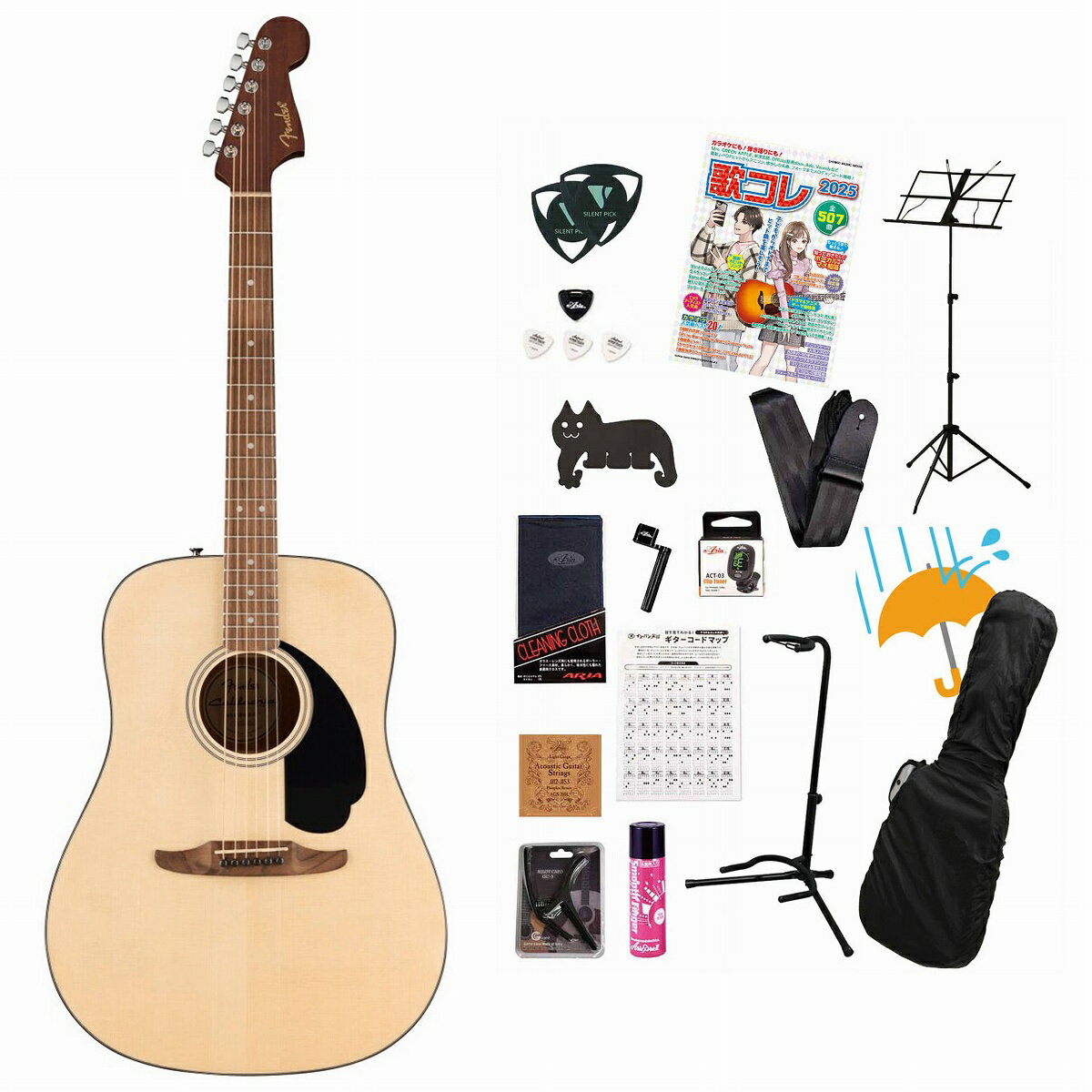 アコギ本体に必要なアクセサリーパックが付属するギター初心者向けてんこ盛りセット届いたその日から演奏をスタートできるから安心！まずは付属のコード表やYouTube初心者向け動画見ながらはじめてみましょう！▼アクセサリーセット内容(1)ギター本体：初心者向けにもイシバシ楽器がおすすめするアコギ本体です。(2)ソフトケース：ギター本体を保護するためのカバーです。持ち運びや収納に便利で、軽量で柔らかい素材でできています。(3)ギタースタンド：ギター本体を立てかけるための台です。使用しないときは、ギターを安定して置くことができます。最も安全に立てかける事の出来る、ネック支え付きのスタンダードなタイプが付属します。(4)クリップチューナー：ギターのチューニング（調律）をするための道具です。ギターのヘッドにクリップで取り付けて、弦の振動を感知して音程を表示します。クリップチューナーは、液晶画面やLEDライトなどで視認性が高く、簡単にチューニングできます。 (5)ギターストラップ：ギター本体を肩からかけるためのベルトです。立って演奏するときに必要なアクセサリーです。頑丈でシンプルな仕様のナイロン製ギター/ベース用ストラップが付属します。(6)カポタスト：特定のフレットを弦でまとめて押さえるための道具です。移調したり、弾きにくいコードを弾きやすくしたりできます。 曲によってカポの位置の指定がある場合が頻繁にありますので、弾き語りには必須アイテムです。　ワンタッチで装着できるクリップタイプのカポが付属します。通常セットには付かない金属製の頑丈なカポ、なんとブリッジピン抜きとしても使える優れものです。(7)クロス：ギター本体を拭くための布です。汚れや指紋、油分などを除去して、ギターの美観や音質を保つことができます。ガラス・レンズ用にも使用されるポーラー・フリース素材。柔らかく、吸水性にも優れた楽器用クロスが付属します。(8)ピック（3枚）：弦を弾くためのものです。ピックは、素材や厚み、形状などによって音色や弾き心地が異なります。　対磨耗性にすぐれ長持ち！マット感覚のソフトな手触りと弾き心地のHYPER TOUCH　-Triangle-　1.0mm が3枚付属します。(9)ピックケース：ピックを収納するためのものです。ピックは小さいので紛失しやすいので、ピックケースがあれば安心です。付属のピックが3枚とも収納でき、ギター本体に貼り付けておける両面シール付きです。(10)交換弦（1セット）：弦は消耗品なので定期的に交換する必要があります。交換弦は、素材やゲージ（太さ）、コーティングなどによって音色や耐久性が異なります。　付属のセット弦はAGS-200L　-Light-きらびやかなサウンドが特徴のフォスファーブロンズ弦が付属します。(11)ストリングワインダー：弦を巻くときに便利な道具です。ストリングワインダーは、ペグを回す部分と、ブリッジピンを抜く部分が一体になっています。ストリングワインダーを使うと、弦交換の時間を短縮できます。 (12)コード表（ギターコードマップ）：ギターのコードの押さえ方を示した表です。------------------------------------------------------(13)歌本（コードブック）：歌コレ2025(シンコー・ミュージック)コスパ最高で人気の歌本「歌コレ」！「Bling-Bang-Bang-Born」「晩餐歌」「はいよろこんで」など、2024年度に沢山歌われたヒット曲はもちろん、米津玄師、Official髭男dism、Mrs. GREEN APPLE、星野 源、あいみょん、back number、ミスチル、サザンなどJ-POPヒット、アニソン、歌謡曲からフォークの定番まで盛りだくさんの歌のコレクション★ 超お得な歌本です。弾き語りで使える、500曲以上のメロディ／コードを徹底掲載です！ (14)譜面台：歌本や楽譜を断然見やすく演奏しやすくしてくれるアイテム。専用ポーチ付きで持ち運びもラクラク！バネ式の譜面押さえが付いており、しっかりと譜面を押さえます。(15)スムースフィンガー（SF-8）:抗菌竹エキス配合の指板潤滑剤"スムースフィンガー"。運指が飛躍的に向上します。弦のサビ止めにも効果的で弦を長持ちさせます。(16)サイレントピック：アコギの音が小さく鳴るピックでアコースティックギターの音量を半分程度に抑えることができる練習用の消音ピックです。非常に薄いプラスチックで作られており、ピックのように使うだけで簡単に音量調節が可能です。サイレントミュートと同時に使うと更に消音効果アップします。(17)サイレントミュ〜ト♪：弦に挟むとアコギの音が小さくなるミュート、近所迷惑防止と練習にご利用ください。サイレントピックと同時に使うと更に消音効果アップします。三種類の個性豊かなキャラクターがそれぞれ6色あり、どれが入ってるかはお楽しみに！(18)レインカバー：撥水加工を施したポリエステル製のギグバッグ用レインカバーです。（※完全防水ではありません） フェンダーの6連ペグが象徴的なアコースティックギターが登場！ California Seriesは、大胆で冒険心あふれるプレイヤーのために進化を続け、時代を超えたオリジナリティー溢れる魅力を放ちながら、Fenderならではのエッセンスを備えたアコースティックシリーズです。 力強く深みのあるトーンと多彩なキャラクターで人気を博すドレッドノートサイズのCalifornia Standard Redondoはコード弾きからソロプレイまで、あらゆる演奏スタイルに対応する定番モデルです。 スプルーストップとサペリ材のバック＆サイドを使用した耐久性のあるラミネート構造により、印象的で満足感のあるトーンキャラクターを実現。 25.5インチスケールのネックにはSlim “C”シェイプが採用され、快適でスムーズな演奏性を提供します。その他、オイルフィニッシュのウォルナット指板＆ブリッジ、スムーズで正確なチューニングを可能にするシールドギアチューニングマシン、そして美しく耐久性の高いグロスフィニッシュなど、注目すべきディテールが満載です。 付属品：ソフトケース、調整用レンチ、メーカー保証書