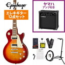 Epiphone / Inspired by Gibson Les Paul Classic Heritage Cherry Sunburst GstHYAMAHA GA15IIAvtS҃ZbgIs+4582600680067tyYRKz