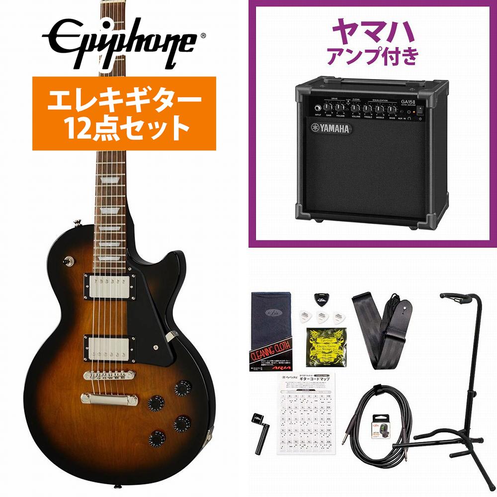 Epiphone / Inspired by Gibson Les Paul Studio Smokehouse Burst エピフォン レスポール スタジオYAMAHA GA15IIアンプ付属初心者セット！《 4582600680067》【YRK】