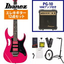 Ibanez / Steve Vai Signature Model JEMJRSP-PK (Pink) アイバニーズ 限定モデル PG-10アンプ付属エレキギター初心者セット【YRK】