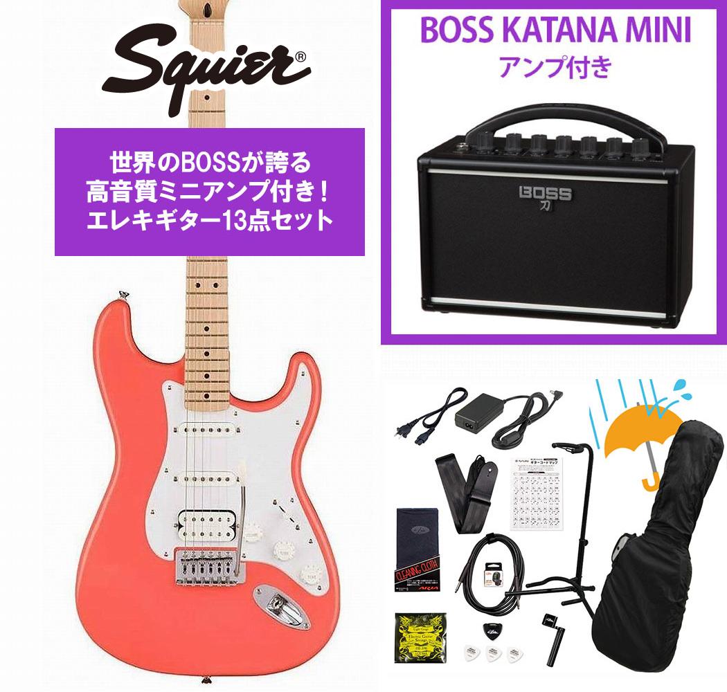 BOSS（ボス）社の大人気ミニアンプが付いたお得なセットです！『BOSS/KATANA-MINI』は、クラスを超えたサウンドや本格的なチューブ・レスポンス、充実したエフェクトをバッテリー駆動可能なポータブル・サイズに継承しました。ステージ・クラスのアンプと同じように、段階的にゲイン・アップさせるアナログ回路がダイナミックで表現力豊かな歪みを実現。ビンテージ・アンプの回路と同じ3バンドのEQ、温かみのある残響音が特徴のディレイを搭載し、クラスを超えた音作りと演奏が味わえます。気軽に持ち出せる小型／軽量なサイズでバッテリー駆動にも対応し、さまざまなシチュエーションで本格的なロック・サウンドを楽しむことができるミニアンプです。最初の1台目のアンプとしてもピッタリで上達してからも永く愛用出来る世界のBOSSブランドのハイクオリティなアンプです！別売りの純正アダプター（PSB-100）も同梱しておりバッテリー残量を気にする事なく練習に打ち込めます！▼アクセサリーセット内容1.アンプ (BOSS/KATANA-MINI)2.純正アダプター(PSB-100)3.ギタースタンド4.シールドケーブル5.ピック6.ストリングワインダー7.ピックケース8.交換弦1セット9.ストラップ10.クリップチューナー11.クリーニングクロス12.ギターコード表13.ギグバッグ用レインカバー ---購入前に必ずご確認下さい---当製品は生産時期・生産箇所によりネック・バックが「スカンク・ストライプ」仕様のものと、そうでないものが混在しています。こちらにつきましてはお選び頂くことは出来ませんのでご了承の上、ご注文下さい。フェンダー (Fender)直系ブランド、スクワイヤー(Squier)の新シリーズ「Sonic」登場！ Squier Sonic Stratocaster HSSは、ワープするほどのスピードでどんな音楽でもすぐにプレイを開始できます。 象徴的な フェンダースタイル、そして刺激的なトーンをあらゆるプレーヤーにお届けします。 このStratは、薄く軽量なボディに、スリムで魅力的な「C」シェイプネックが相まって、快適な演奏性をもたらします。 ピックアップには、クリスタルクリアなサウンドを奏でるシングルコイルに加え、ネックとミドルピックアップには満足のいくパワフルなトーンをもたらすハムバッキングブリッジピックア ップを搭載したHSS構成です。 そのほか、表現力豊かなビブラートを奏でるトレモロブリッジ、スムーズで正確なチューニングが可能なシールドギアチューニングマシン、耐久性のあるクロムハードウェアを備えています。 ※画像はサンプルです。 ■付属品：ソフトケース、メーカー保証書、トレモロアーム 製品仕様 Body Material Poplar Body Finish Gloss Polyurethane Neck Maple, “C” Shape Neck Finish Satin Urethane Fingerboard Maple, 9.5” (241 mm) Frets 21, Narrow Tall Position Inlays Black Dot (Maple) Nut (Material/Width) Synthetic Bone, 1.650” (42 mm) Tuning Machines Die-Cast Sealed Scale Length 25.5” (64.77 cm) Bridge 6-Saddle Vintage-Style Synchronized Tremolo with Block Saddles Pickguard 1-Ply White (511, 535) Pickups Ceramic Humbucker (Bridge), Ceramic Single-Coil (Middle), Ceramic Single-Coil (Neck) Pickup Switching 5-Position Blade| Position 1. Bridge Pickup, Position 2. Bridge and Middle Pickup, Position 3. Middle Pickup, Position 4. Middle and Neck Pickup, Position 5. Neck Pickup Controls Master Volume, Tone 1. (Neck/Middle Pickups), Tone 2. (Bridge Pickup) Control Knobs White Plastic (511, 535) Hardware Finish Chrome Strings Nickel Plated Steel (.009-.042 Gauges) Case/Gig Bag Softcase