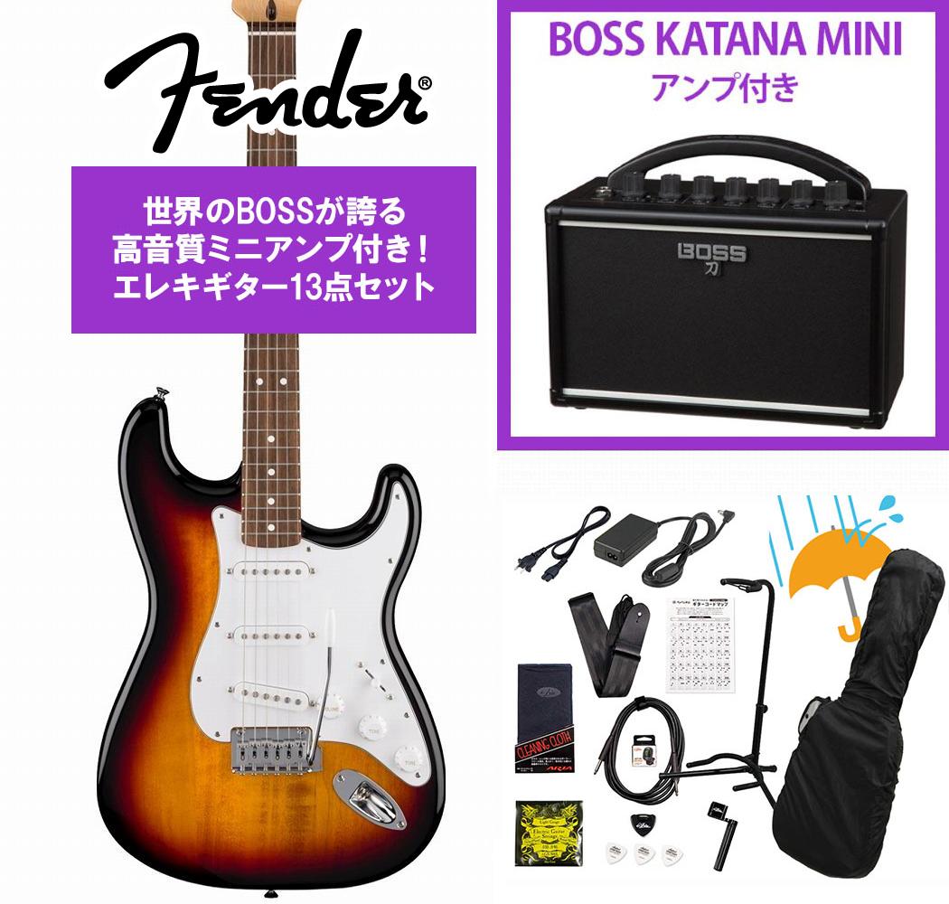 Fender / Standard Stratocaster Laurel Fingerboard White Pickguard 3-Color Sunburst フェンダー BOSS KATANA MINI アンプ付き13点セット！