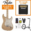 Fender / Made in Japan Traditional 70s Stratocaster M Natural[Vi] MarshallMG10AvtGLM^[S҃ZbgyYRKz