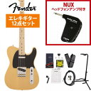 Fender / Made in Japan Traditional 50s Telecaster M Butterscotch Blonde (BTB) [Vi] GP-1AvtGLM^[S҃ZbgyYRKz