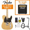 Fender / Made in Japan Traditional 50s Telecaster M Butterscotch Blonde (BTB) [Vi] MarshallMG10AvtGLM^[S҃ZbgyYRKz