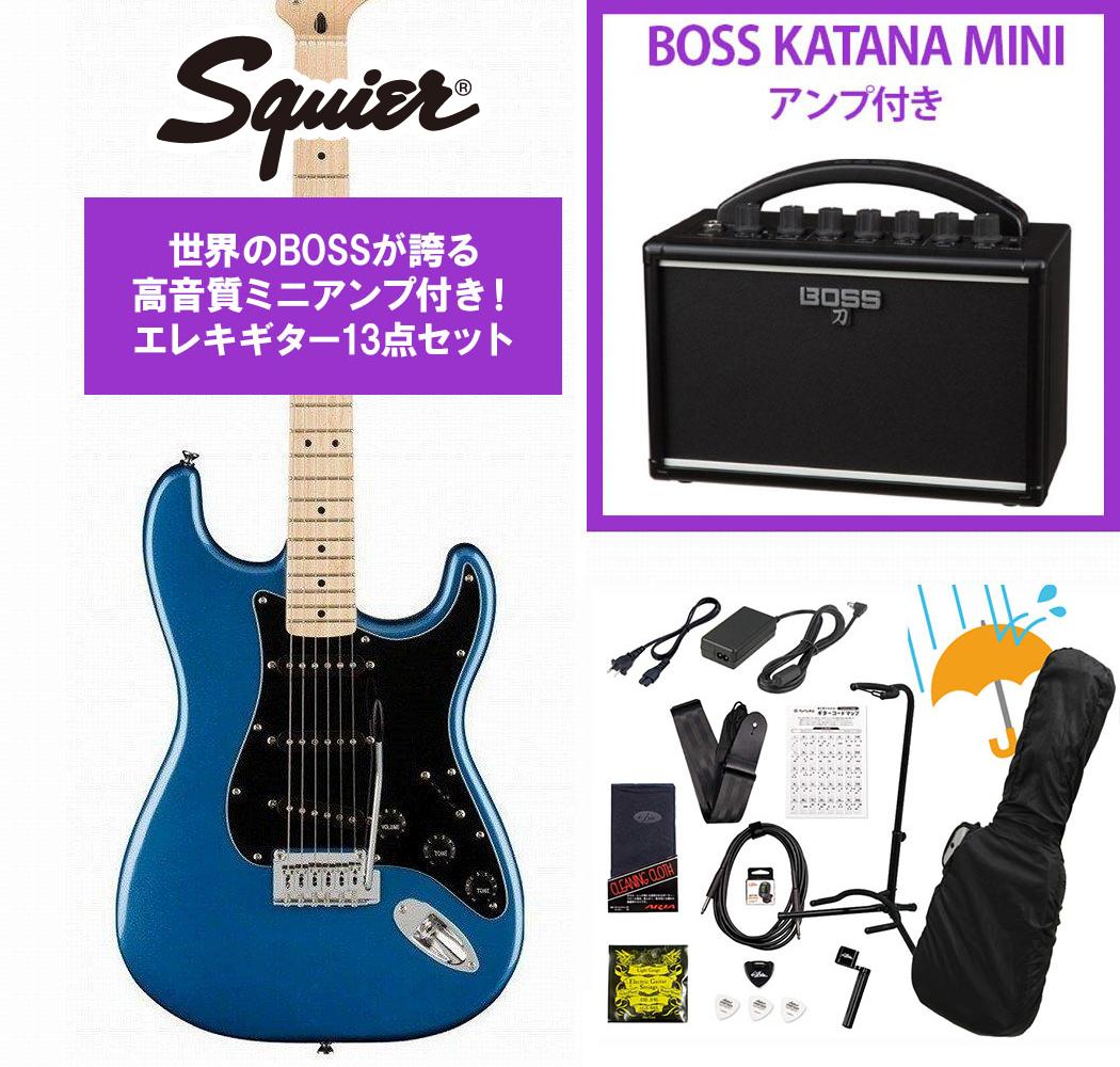 Squier by Fender / Affinity Series Stratocaster Maple FB BK PG Lake Placid Blue BOSS KATANA MINI アンプ付き13点セット！