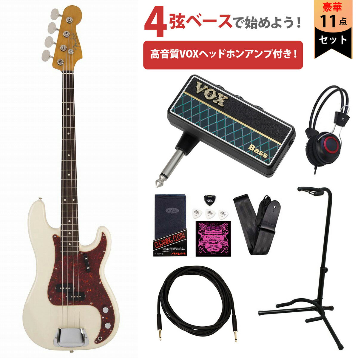 Fender / HAMA OKAMOTO Precision Bass #4 Olympic White Made in Japan VOXヘッドホンアンプ付属エレキベース初心者セット【YRK】