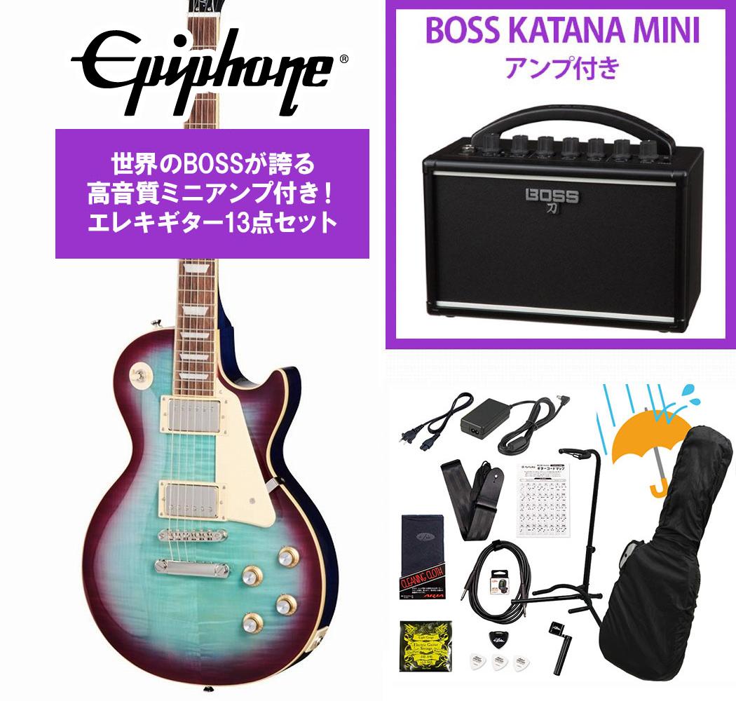 BOSS（ボス）社の大人気ミニアンプが付いたお得なセットです！『BOSS/KATANA-MINI』は、クラスを超えたサウンドや本格的なチューブ・レスポンス、充実したエフェクトをバッテリー駆動可能なポータブル・サイズに継承しました。ステージ・クラスのアンプと同じように、段階的にゲイン・アップさせるアナログ回路がダイナミックで表現力豊かな歪みを実現。ビンテージ・アンプの回路と同じ3バンドのEQ、温かみのある残響音が特徴のディレイを搭載し、クラスを超えた音作りと演奏が味わえます。気軽に持ち出せる小型／軽量なサイズでバッテリー駆動にも対応し、さまざまなシチュエーションで本格的なロック・サウンドを楽しむことができるミニアンプです。最初の1台目のアンプとしてもピッタリで上達してからも永く愛用出来る世界のBOSSブランドのハイクオリティなアンプです！別売りの純正アダプター（PSB-100）も同梱しておりバッテリー残量を気にする事なく練習に打ち込めます！▼アクセサリーセット内容1.アンプ (BOSS/KATANA-MINI)2.純正アダプター(PSB-100)3.ギタースタンド4.シールドケーブル5.ピック6.ストリングワインダー7.ピックケース8.交換弦1セット9.ストラップ10.クリップチューナー11.クリーニングクロス12.ギターコード表13.ギグバッグ用レインカバー [60s Fig. Blueberry Burst] Inspired by GibsonコレクションのLes Paul Standardがリニューアル！ エピフォンとレス・ポール氏（偉大なギタリスト〜ミュージシャンであり発明家）の長い友情関係は1940年にまで遡ります。 若きレス・ポール氏は、当時マンハッタンにあったエピフォン工房で夜な夜な試作を重ね、世界初のソリッドボディ・エレクトリックギターのひとつと言われる"the Log"を作り上げました。 そして"the Log”での成果が後々、今日も多くのギタープレイヤーにとって最上のエレクトリックギターとして垂涎の的である、レスポール・モデルの開発・誕生へと反映されていったのです。 “Inspired by Gibson”コレクションから新たにリリースされたエピフォン・レスポール・スタンダード 60sは、60年代初頭のレスポールを想起させるサウンド・ルックス・フィーリングを現代に蘇らせています。 ボディ・トップにはメイプルが貼られ、杢目を際立たせるトランスルーセント系カラーにはAAA グレードのフレイム・メイプル化粧板がトップにあしらわれ、往年の”フレイム・トップ”の外観を醸し出しています。 ローレル指板上ではパーロイド素材のディッシュ・インレイが施され、ミディアム・ジャンボ・フレットを採用。 60s SlimTaperプロファイルのネックシェイプはスムーズな演奏性に寄与し、ヘッド部に装着されたGrover RotomaticチューナーとGraph Techナットは安定したチューニングをもたらします。 エピフォンの定評ある2基のProbuckerピックアップを採用し、ネック・ポジションにはProbucker 2を、ブリッジ・ポジションには出力が高めに調整されたProbucker 3を搭載。 それぞれのピックアップはCTSボリューム＆トーン・コントロールに接続されています。 プレミアム・ギグバッグが付属となります。 魅力的で多様なカラー・バリエーションをラインアップし、お求めやすい価格で手軽に真のレスポール・サウンドを奏でられるギター、それがエピフォン・レスポール・スタンダード60sです。 ※画像はサンプルです。杢目は1本1本異なります。仕様は予告なく変更される場合がございますので予めご了承くださいませ。 ■付属品：ギグバッグ、正規保証 ※ご購入いただいたご本人様に限り、メーカー規定の故障に対して保証が提供されます。保証修理受付の際は「ご購入時の領収書もしくは納品書」をご提示いただきます。 製品仕様 Shape | Les Paul Material | Mahogany Top | Maple with AAA Flame Maple Veneer on Translucent Finishes Binding | Single Ply, Top and Fretboard Neck | Mahogany Neck Profile | SlimTaper 60s C Nut width | 1.69”/43mm Fingerboard | Laurel Scale length | 24.75”/628.65mm Number of frets | 22 Nut | Graph Tech Inlay | Pearloid Trapezoid Bridge | Epiphone LockTone Tune-O-Matic Tailpiece | Epiphone LockTone Stop Bar Tuners | Grover Rotomatix with Kidney Button Plating | Nickel Neck pickup | Epiphone Probucker 2 Bridge pickup | Epiphone Probucker 3 Controls | 2 Volume, 2 Tone; CTS Potentiometers Case | Premium Gig Bag