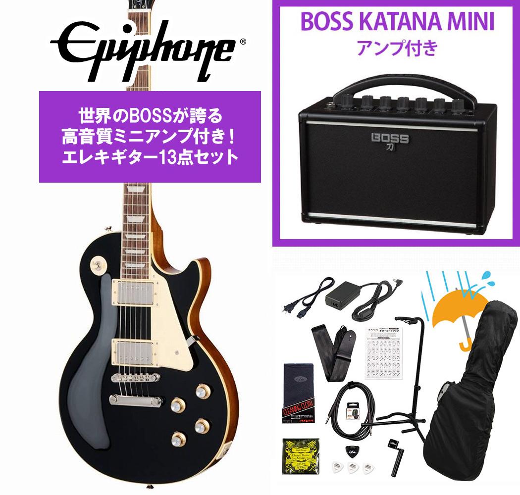 BOSS（ボス）社の大人気ミニアンプが付いたお得なセットです！『BOSS/KATANA-MINI』は、クラスを超えたサウンドや本格的なチューブ・レスポンス、充実したエフェクトをバッテリー駆動可能なポータブル・サイズに継承しました。ステージ・クラスのアンプと同じように、段階的にゲイン・アップさせるアナログ回路がダイナミックで表現力豊かな歪みを実現。ビンテージ・アンプの回路と同じ3バンドのEQ、温かみのある残響音が特徴のディレイを搭載し、クラスを超えた音作りと演奏が味わえます。気軽に持ち出せる小型／軽量なサイズでバッテリー駆動にも対応し、さまざまなシチュエーションで本格的なロック・サウンドを楽しむことができるミニアンプです。最初の1台目のアンプとしてもピッタリで上達してからも永く愛用出来る世界のBOSSブランドのハイクオリティなアンプです！別売りの純正アダプター（PSB-100）も同梱しておりバッテリー残量を気にする事なく練習に打ち込めます！▼アクセサリーセット内容1.アンプ (BOSS/KATANA-MINI)2.純正アダプター(PSB-100)3.ギタースタンド4.シールドケーブル5.ピック6.ストリングワインダー7.ピックケース8.交換弦1セット9.ストラップ10.クリップチューナー11.クリーニングクロス12.ギターコード表13.ギグバッグ用レインカバー Inspired by GibsonコレクションのLes Paul Standardがリニューアル！ エピフォンとレス・ポール氏（偉大なギタリスト〜ミュージシャンであり発明家）の長い友情関係は1940年にまで遡ります。 若きレス・ポール氏は、当時マンハッタンにあったエピフォン工房で夜な夜な試作を重ね、世界初のソリッドボディ・エレクトリックギターのひとつと言われる"the Log"を作り上げました。 そして"the Log”での成果が後々、今日も多くのギタープレイヤーにとって最上のエレクトリックギターとして垂涎の的である、レスポール・モデルの開発・誕生へと反映されていったのです。 “Inspired by Gibson”コレクションから新たにリリースされたエピフォン・レスポール・スタンダード 60sは、60年代初頭のレスポールを想起させるサウンド・ルックス・フィーリングを現代に蘇らせています。 メイプル・トップのマホガニー・ボディ、60s SlimTaperプロファイルのマホガニー・ネックはスムーズな演奏性に寄与します。 ローレル指板上ではパーロイド素材のディッシュ・インレイが施され、ミディアム・ジャンボ・フレットを採用。 ヘッド部に装着されたGrover RotomaticチューナーとGraph Techナットは安定したチューニングをもたらします。 エピフォンの定評ある2基のProbuckerピックアップを採用し、ネック・ポジションにはProbucker 2を、ブリッジ・ポジションには出力が高めに調整されたProbucker 3を搭載。 それぞれのピックアップはCTSボリューム＆トーン・コントロールに接続されています。 プレミアム・ギグバッグが付属となります。 魅力的で多様なカラー・バリエーションをラインアップし、お求めやすい価格で手軽に真のレスポール・サウンドを奏でられるギター、それがエピフォン・レスポール・スタンダード60sです。 ※画像はサンプルです。杢目は1本1本異なります。仕様は予告なく変更される場合がございますので予めご了承くださいませ。 ■付属品：ギグバッグ、正規保証 ※ご購入いただいたご本人様に限り、メーカー規定の故障に対して保証が提供されます。保証修理受付の際は「ご購入時の領収書もしくは納品書」をご提示いただきます。 製品仕様 Shape | Les Paul Material | Mahogany Top | Maple Cap Binding | Single Ply, Top and Fretboard Neck | Mahogany Neck Profile | SlimTaper 60s C Nut width | 1.69”/43mm Fingerboard | Laurel Scale length | 24.75”/628.65mm Number of frets | 22 Nut | Graph Tech Inlay | Pearloid Trapezoid Bridge | Epiphone LockTone Tune-O-Matic Tailpiece | Epiphone LockTone Stop Bar Tuners | Grover Rotomatix with Kidney Button Plating | Nickel Neck pickup | Epiphone Probucker 2 Bridge pickup | Epiphone Probucker 3 Controls | 2 Volume, 2 Tone; CTS Potentiometers Case | Premium Gig Bag