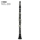 【あす楽対象商品】【旧定価在庫】YAMAHA / YCL-255 ヤマハ B♭ クラリネット ABS樹脂管 《倉庫保管新品》《出荷前調整》《5年保証》【YRK】