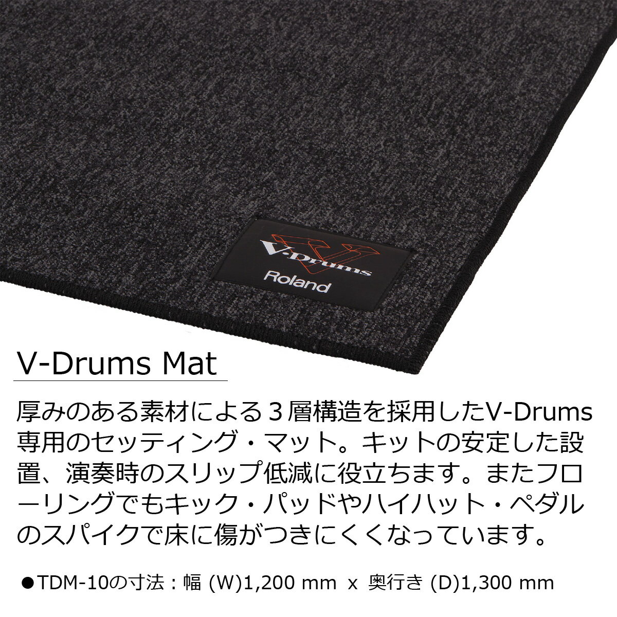 【あす楽対象商品】Roland / TD-07DMK 純正オプションフルセット with Vドラムマット（アクセサリー付き）【PNG】 3