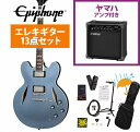 Epiphone / Inspired by Gibson Custom Dave Grohl DG-335 Pelham Blue デイヴ グロール ES-335 YAMAHA GA15IIアンプ付属初心者セットR【YRK】