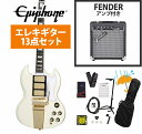 Epiphone / Inspired by Gibson Custom 1963 Les Paul SG Custom with Maestro Vibrola Classic White Fender 10Wアンプ付属エレキギター初心者セットR【YRK】