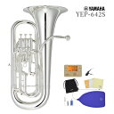 【在庫あり】YAMAHA /YEP-642S Neo ヤマハ ユーフォニアム YEP642S ネオ シルバーメッキ 《特典セット付》《出荷前調整》《5年保証》【安心アフターサポート対象】【YRK】