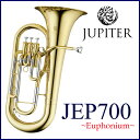 JUPITER / JEP-700 〜3本ピストン ユーフォニアム〜 柔らかな音色と豊かな倍音の響きが特徴で吹奏楽やブリティッシュバンドで旋律のメロディーを担当することも多いユーフォニアム。 最もシンプルで軽い3本ピストン、細管マウスピース仕様の為、小柄なお子様や初心者の方におすすめです。 合奏に必要な音程精度はもちろん、総合楽器メーカーならではの丁寧な造りが安心のエントリーモデルです。 ■仕様 ・調子：B♭ ・ベル素材：イエローブラス ・ベル直径：280mm ・システム：3本ピストン ・ピストン素材：ステンレススティール ・仕上：クリアラッカー ・マウスピースレシーバー：細管 ■付属品 ・ケース ・マウスピース ・オイル ・ポリシングクロス ・メーカー1年保証 ■保証:1年 UD20170522