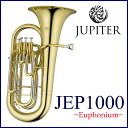 JUPITER / JEP-1000 〜4本ピストン ユーフォニアム〜 柔らかな音色と豊かな倍音の響きが特徴で吹奏楽やブリティッシュバンドで旋律のメロディーを担当することも多いユーフォニアム。 より本格的な4本ピストンに細管マウスピースを採用し、軽い吹奏感はそのままに、より重厚な音色と低音域を充実することが可能になりました。合奏に必要な音程精度はもちろん、総合楽器メーカーならではの丁寧な造りが安心のエントリーモデルです。 ■仕様 ・調子：B♭ ・ベル素材：イエローブラス ・ベル直径：280mm ・システム：4本ピストン(トップアクション) ・ピストン素材：ステンレススティール ・仕上：クリアラッカー ・マウスピースレシーバー：細管 ■付属品 ・ケース ・マウスピース ・オイル ・ポリシングクロス ・メーカー1年保証 ■保証:1年 UD20170522