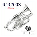 JUPITER / JCR-700S ジュピター コルネット シルバーメッキ仕上げ《お取り寄せ》