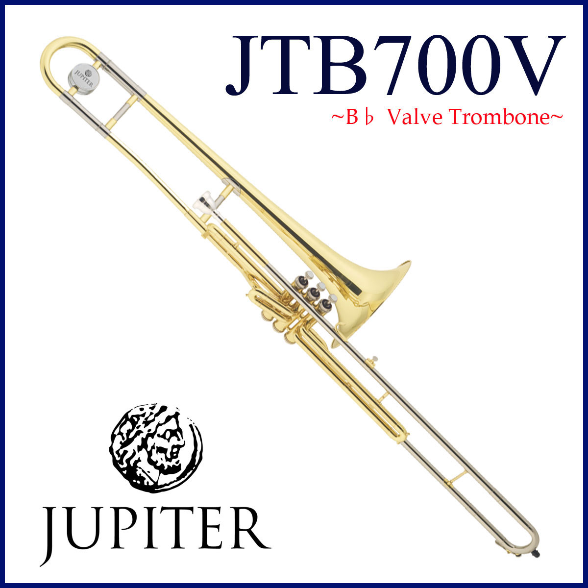 JTB-700V 〜高い技術が成せる特殊管〜 JUPITER/トロンボーンは、すべてのモデルにおいて設計を見直し、様々なジャンルに対応できる明るい音色と音抜けの良さに加えて、操作性も向上しています。特にトランペットのようなバルブシステムを搭載したJTB-700Vは、高い製造精度を誇る総合楽器メーカーだからこそ出来るモデルです。日本で使用される機会は少ないですが、海外ではよりポピュラーで、正確な音程と素早いパッセージが可能になります。トロンボーン独特の音色そのままに普段では難しいフレーズを可能にし、奏者のプレイスタイルを大きく広げます。 ■仕様 ・調子：B♭ ・素材： ベル/イエローブラス メインスライド外管/ニッケルシルバー ・ボアサイズ：12,24mm（細管） ・203mm（8インチ） ・クリアラッカー ・付属キィ：スライドU字管ウォーターキィ ※アジャスタブルサムフック付 ■付属品 ・ケース ・マウスピース ・スライドオイル ・クロス ・メーカー1年保証 ■保証:12ヶ月 UD20170612