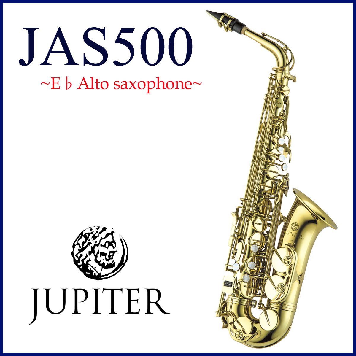 JUPITER / JAS-500 〜入門用に最適な標準スペック〜 以前のモデルから管体設計が一新され、音程精度が向上、低音域の反応が格段に改善されています。 日本製とは異なるキャラクターを持ち、プレイヤーの奏法次第でコロコロと変わる表情を見せてくれますので、 長年飽きることなく使用出来る手元に置いておきたい1本となること間違いなしです。 小〜中学校で吹奏楽をはじめた学生の方や、趣味でサックスをはじめてみたい方へおすすめの1本です。 ■仕様 ・調子：E♭ ・管体材質：イエローブラス ・仕上げ：ゴールドラッカー ・付属キィ：HighF＃キィ・フロントFキィ・シーソー式左手小指キィ・LowC#開き止め ■付属品 ・マウスピース ・リガチャー ・キャップ ・ストラップ ・コルクグリス ・ケース ・クロス ・メーカー1年保証 ■保証:60ヶ月 UD20170625