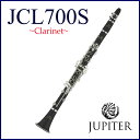 JUPITER / JCL-700S ジュピター B♭ Clarinet クラリネット ABS樹脂管体 ニッケルシルバー 《お取り寄せ》