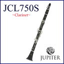 JUPITER / JCL-750S ジュピター B♭ Clarinet クラリネット 木製管体 銀メッキ 《お取り寄せ》