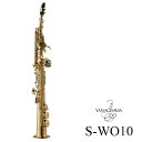 【あす楽対象商品】Yanagisawa / S-WO10 ヤナギサワ ソプラノサックス ブラス管 ヘヴィウェイト WOシリーズ ラッカー仕上 【出荷前検品】【5年保証】