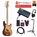 Fender / Made in Japan Heritage 50s Precision Bass Maple FB 2-Color Sunburst VOX...