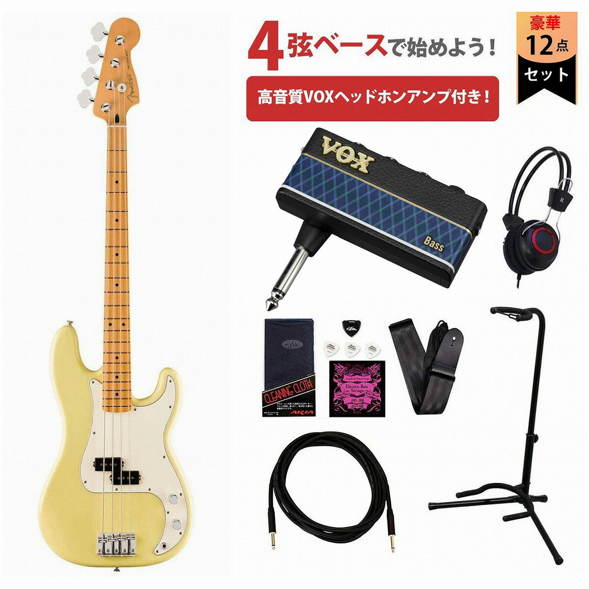 Fender / Player II Precision Bass Maple FB Hialeah Yellow VOXヘッドホンアンプ3付属エレキベース初心者セットR【YRK】
