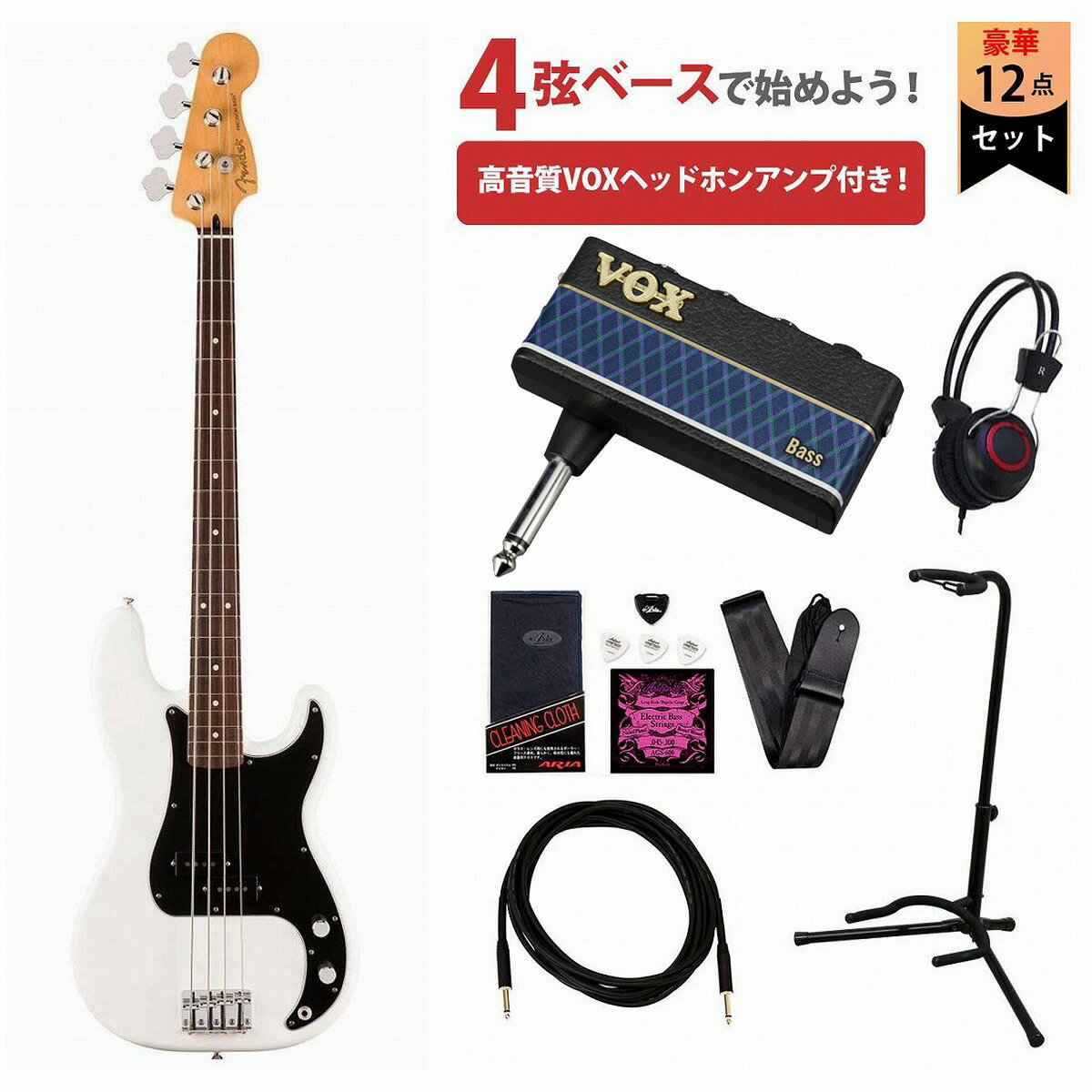 Fender / Player II Precision Bass Rosewood FB Polar White VOXヘッドホンアンプ3付属エレキベース初心者セットR【YRK】