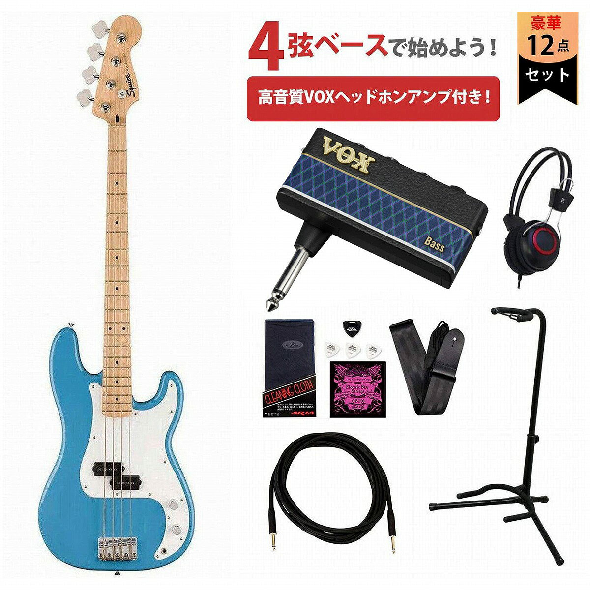 Squier by Fender / Sonic Precision Bass Maple FB White PG California Blue VOXヘッドホンアンプ3付属エレキベース初心者セットR【YRK】