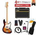 《WEBSHOPクリアランスセール》Fender / Made in Japan Hybrid II Jazz Bass Maple FB 3-Color Su...