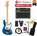 《WEBSHOPクリアランスセール》Fender / Made in Japan Hybrid II Jazz Bass Maple FB Forest Blu...