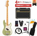 Fender / Player II Precision Bass Maple FB Birch Green VOXアンプ付属エレキベース初心者セットR【YRK】