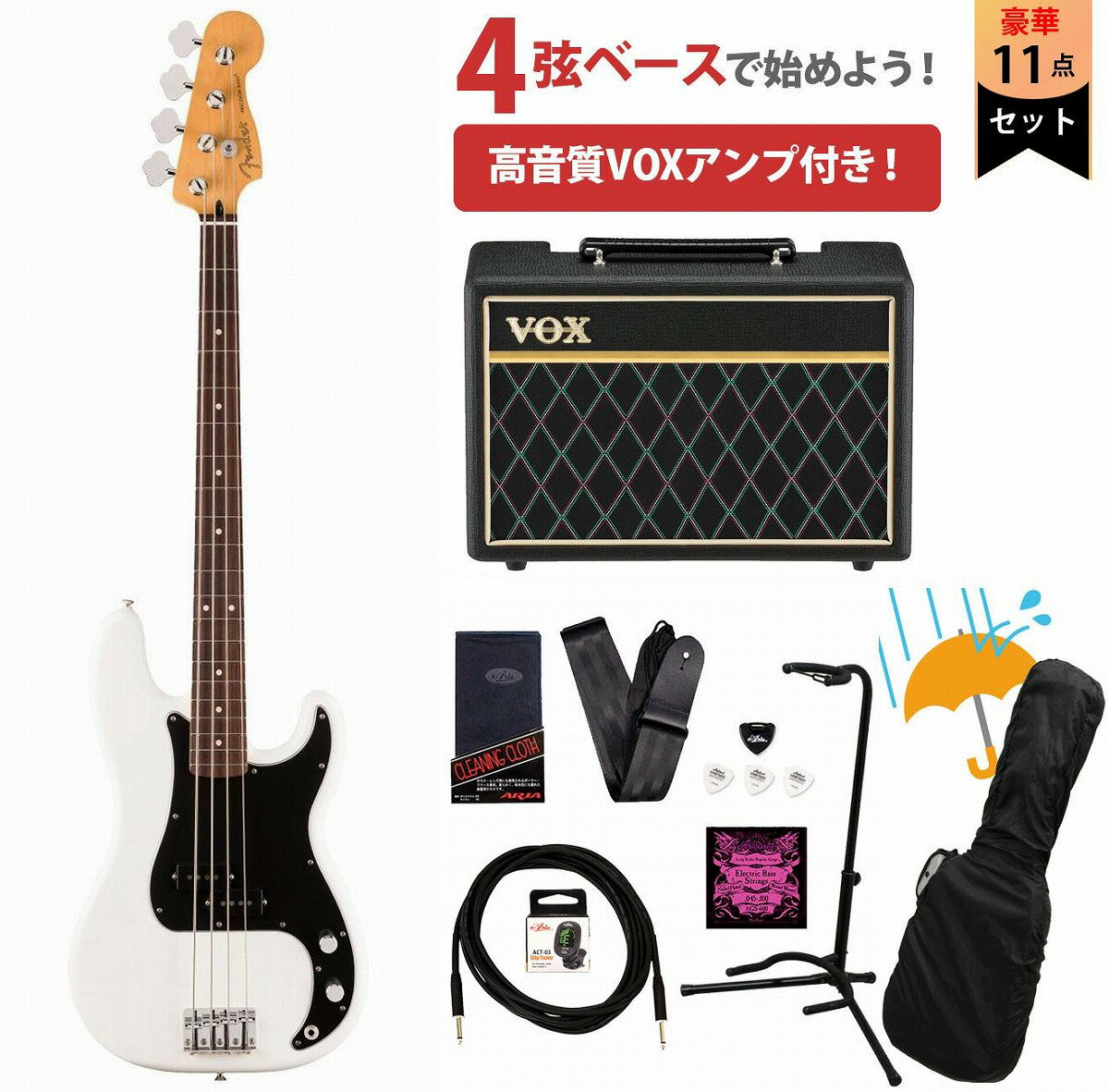 Fender / Player II Precision Bass Rosewood FB Polar White VOXアンプ付属エレキベース初心者セットR【YRK】