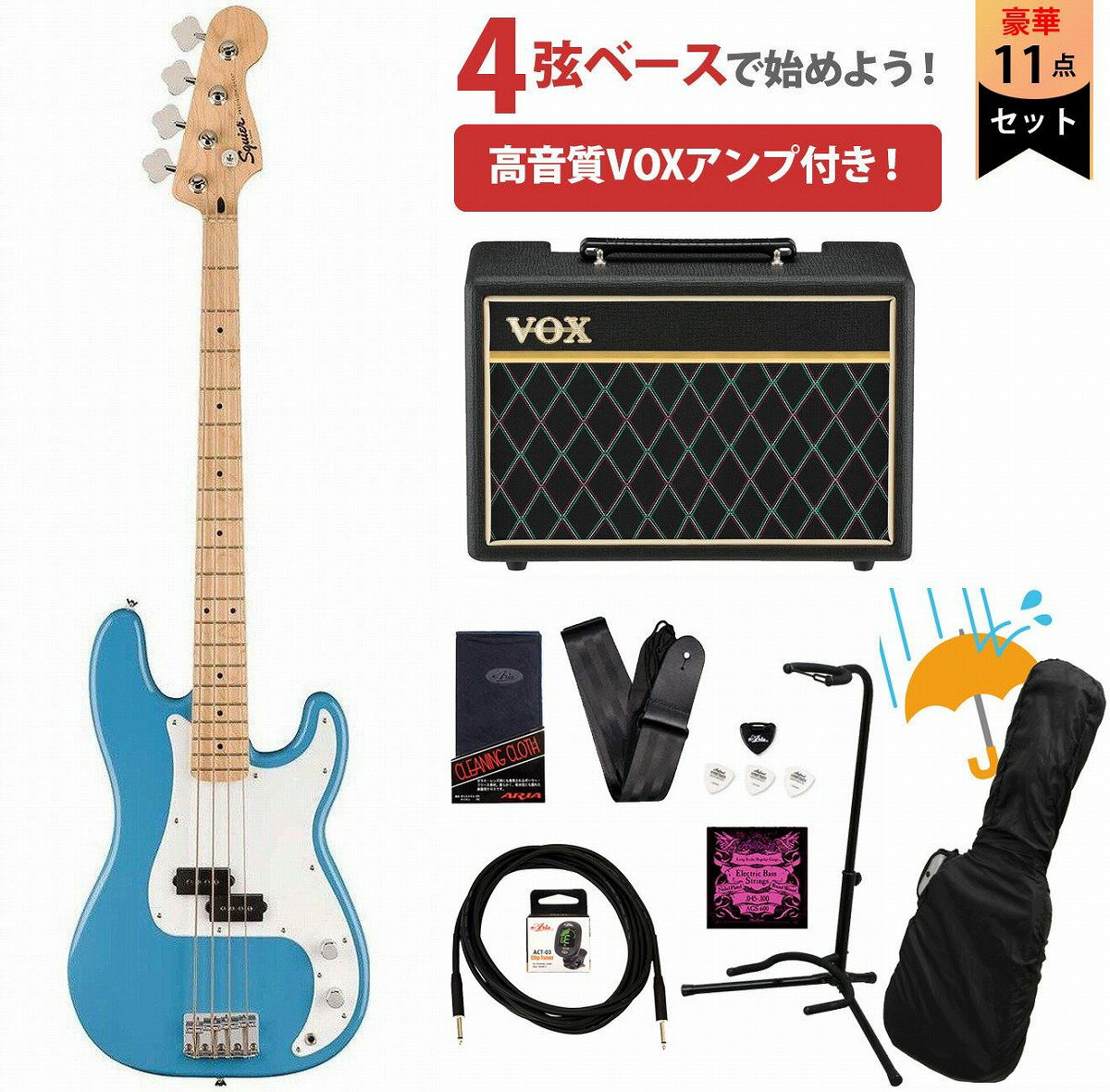 Squier by Fender / Sonic Precision Bass Maple FB White PG California Blue VOXアンプ付属エレキベース初心者セットR【YRK】