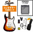 Squier by Fender / Affinity Series Stratocaster Junior HSS Laurel Fingerboard White PG3-Color Sunburst Fender 10Wアンプ付属エレキギター初心者セットR【YRK】