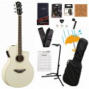 YAMAHA / APX600 VW (Vintage White) 【薄胴エレアコ】 APX-600VWアコギ入門豪華12点初心者セットR【PNG】