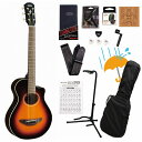 YAMAHA / APXT2 Old Violin Sunburst (OVS) ミニギター アコギ トラベルギター APX-T2アコギ入門豪華12点初心者セッ...