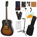 Epiphone / Songmaker DR-100 Vintage Sunburst エピフォン フォークギター アコギ 入門 初心者 DR100アコギ入門豪華12点初心者セットR【YRK】