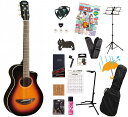 YAMAHA / APXT2 Old Violin Sunburst (OVS) ミニギター アコギ トラベルギター APX-T2アコギ弾き語りてんこ盛り18点...