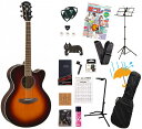 YAMAHA / CPX600 OVS (Old Violin Sunburst) アコギ CPX-600OVS 《+glr6a-de5391》アコギ弾き語りてんこ盛り18点初心者セットR【PNG】