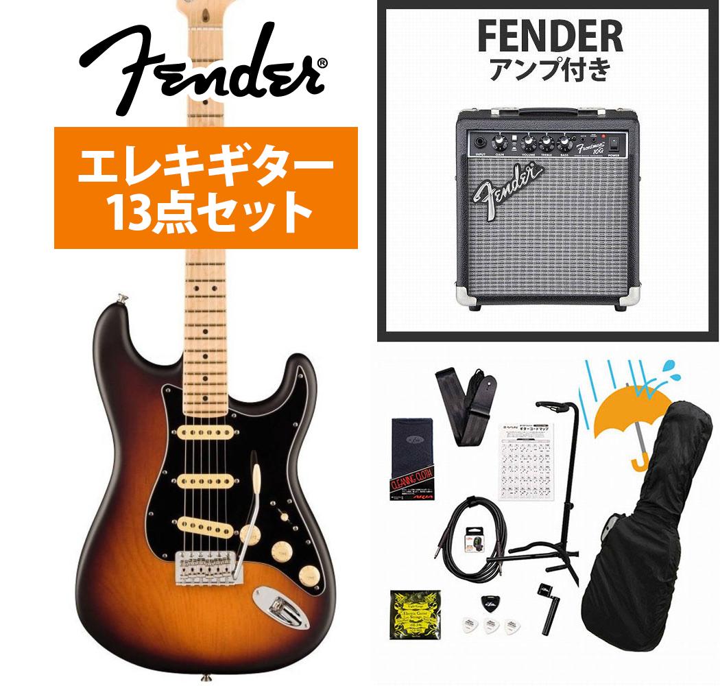 樂天商城 - Fender / FSR American Performer Pine Stratocaster Maple Fingerboard 2-Color Sunburst Fender 10Wアンプ付属エレキギター初心者セット【PNG】