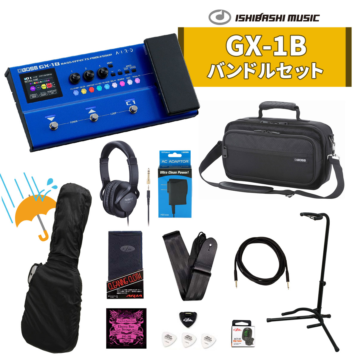 ベースエフェクターに特化し、最先端のスペックを盛り込んだベース用マルチエフェクター「GX-1B」とこれからベースを始める方に最適なアイテムを盛り込んだベーシスト向けのバンドルセットです！ 届いたその日から演奏をスタートできるから安心！ ▼アクセサリーセット内容 1.GX-1B本体 2.ギタースタンド 3.シールドケーブル 4.ピック 5.ストリングワインダー 6.ピックケース 7.交換弦1セット 8.ストラップ 9.クリップチューナー 10.クリーニングクロス 11.ギグバッグ用レインカバー 12.ヘッドフォン(Roland製 RH-5) 13.CB-BM-S 純正キャリングバッグ 14.ACアダプター(PSA-100S2) ベース・ライフに、 最高の相棒を すべてのベーシストに捧げる、プレミアムなBOSSのサウンドと機能性を備えた軽量コンパクトなベース用マルチ・エフェクター プレミアムなBOSSのサウンドと高い機能性を備えたGX-1Bは、練習からライブ、レコーディングまで、さまざまなシチュエーションで活躍する軽量コンパクトなマルチ・エフェクターです。上質なベース用のアンプとエフェクトを多数備え、幅広い音作りを実現します。高解像度なカラー・ディスプレイ、便利なエフェクト・ボタン、そして新搭載のGEAR SUITE機能により、スムーズなサウンドメイクが可能です。驚くほどコンパクト、頑丈、そしてパワフルなGX-1Bは、毎日のベース・ライフを充実させる、ベーシスト必携のパートナーです。 ■Features ◯BOSSのプレミアムなサウンドと機能性を備える軽量コンパクトなマルチ・エフェクター ◯カラー・ディスプレイと便利なエフェクト ・ ボタンによる、 直感的な操作性 ◯サンプリング・レート48kHz、 AD変換24bit、 DA変換32bit、 内部演算32bit float （浮動小数点） 処理による高品位なサウンド ◯最新のAIRDテクノロジーを駆使して開発した、 表現力豊かな16種類のプリアンプ ◯130種類を超える高品位なBOSSエフェクト ◯同時使用可能な8つのエフェクト・ブロックと独立したノイズ・サプレッサー、 フット・ボリューム ◯ノブを回すだけで、 各アンプやエフェクトの特徴を活かしたプリセットを呼び出せるGEAR SUITE機能 ◯即戦力になる99のプリセット・メモリーと、 作成した音色を保存できる99のユーザー・メモリー ◯機能を自由にアサイン可能な3つのフットスイッチと、 EXPスイッチ付きエクスプレッション・ペダル ◯Bluetooth経由でモバイル端末から音楽を再生、 合わせて演奏が可能 ◯PCやモバイル端末へ録音が可能なUSB Type-C端子 ◯便利な練習機能の使用、 サウンド編集が可能な専用アプリBOSS TONE STUDIO (macOS/Windows/iOS/Android) ◯オンライン・プラットホームのBOSS TONE EXCHANGEでユーザー同士が自由にライブセットを共有可能 ◯WAV形式のIRデータに対応 ◯別売りのエクスプレッション・ペダルまたは2つまでのフットスイッチを追加可能なCTL端子 ◯FS-1-WL Wireless FootswitchまたはEV-1-WL Wireless Expression Pedalによるワイヤレス・コントロールに対応 ◯単三電池4本、 ACアダプターまたはUSBバスパワーの3電源方式を採用 ◯ベース用ギグ・バッグのポケットにも収まるコンパクトで軽量なサイズ ■どんなプレイヤーにも、妥協なきサウンドを BOSSが長年にわたり蓄積したベース用アンプ、エフェクトへの知見を活かして開発したGX-1Bは、アマチュアからプロまで、あらゆるベーシストへ妥協のないサウンドを届けます。表現力豊かな16種類のAIRDプリアンプ、定番から個性的なタイプまで網羅した130種類以上のBOSSエフェクトが音色を彩ります。8つのエフェクト・ブロックは同時使用、接続順の変更が可能。さまざまな音楽スタイルや演奏する楽曲のジャンルに合わせて、自由に音色を作成できます。 ■理想の音色への近道-GEAR SUITE GX-1Bは、 新機能であるGEAR SUITEを搭載。各アンプ／エフェクト・タイプに、それぞれの特徴を知り尽くすプロ・ベーシストが設定した複数のプリセットが用意されており、ノブを回すだけで呼び出すことが可能です。また、ユーザー自身で作成可能なGEAR SUITEも用意されているため、お気に入りの設定を即座に呼び出せるよう保存しておくことができます。 ■自由にパフォーマンス 納得のいくサウンドができたらGX-1Bとともにステージへと上り、柔軟なコントロール性能を用いてパフォーマンスしましょう。3つのフットスイッチとエクスプレッション・ペダルは機能のカスタマイズに対応し、エフェクトのオン／オフから複数のパラメータを同時に変更するといった高度な操作まで、自由に割り当て可能です。さらに、CTL端子またはBluetoothを用いたワイヤレスで別売りのコントローラーを接続することで、いっそう多くの機能をコントロールできます。ま た、GX-1Bは電池、ACアダプター、USBの3電源方式を採用しているため、練習や演奏の場を選びません。 ■ベース ・ライフを彩る GX-1Bで日々のベース演奏にインスピレーションを加えましょう。Bluetoothでモバイル端末やPCと接続し、再生した楽曲と合わせて演奏が行えます。USB Type-C端子で接続すれば、DAWソフトへ録音することも可能です。専用アプリのBOSS TONE STUDIOには、ベース・ライフをさらに充実させる機能が満載です。 SESSION機能を使えば、YouTubeの楽曲やレッスンに合わせて演奏でき、ABリピートや速度調整も可能。メトロノームやリズムでスキルを磨きましょう。また、アプリ内のBOSS TONE EXCHANGEでは、プロのサウンドをダウンロードすることが可能です。もちろん音色の微調整や整理もアプリで行えます。 ■主な仕様 サンプリング周波数：48kHz AD 変換：24ビット＋ AF 方式 ※AF方式（Adaptive Focus method）は AD コンバーターの SN 比を飛躍的に向上させるローランド／ボス独自の方式です。 DA 変換：32 ビット 内部演算：32 ビット浮動小数点 エフェクト・タイプ：135種類 メモリー：99（ユーザー）＋ 99（プリセット） フレーズ・ループ：38秒（モノ）、19秒（ステレオ） ディスプレイ：カラー・グラフィックLCD 320 × 240 ドット 電源：アルカリ電池（単 3 形）× 4、USBバス・パワー、ACアダプター（別売） 消費電流：250mA（AC アダプター／電池）、400mA（USB） 連続使用時の電池の寿命：アルカリ電池-約5時間 ※使用状態によって異なります。 外形寸法：307（幅）149（奥行）× 56（高さ）mm 外形寸法（ペダル傾き最大時）：307（幅）× 149（奥行）× 73（高さ）mm 質量：1.2kg 付属品：スタートアップ・ガイド、アルカリ電池（単 3 形）× 4、チラシ「はじめにお読みください」（保証書含む） ※画像はサンプルです。