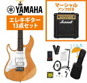 YAMAHA / Pacifica 112JL YNS Yellow Natural Satin Left Handed 【左利き】PAC112JL PAC-112JL 入門初心者 MarshallMG10アンプ付属エレキギター初心者セットR【PNG】
