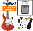 YAMAHA / Pacifica 212VFM CMB (キャラメルブラウン) エレキギター PAC212VFM PAC-212V 入門 初心者 Fender 10Wアンプ付属エレキギター初心者セットR