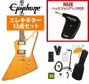 Epiphone / Inspired by Gibson Custom 1958 Korina Explorer (WH PG) Aged Natural エレキギター GP-1アンプ付属エレキギター初心者セットR【YRK】