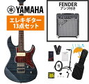 YAMAHA / PACIFICA611HFM PAC-611 TBL (トランスルーセントブラック) エレキギター パシフィカ Fender 10Wアンプ付属エレキギター初心者セットR(2)