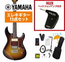 YAMAHA / Pacifica 611VFM TBS(タバコブラウンサンバースト)エレキギター PAC611VFM PAC-611VFM GP-1アンプ付属エレキギター初心者セットR【PNG】(2)