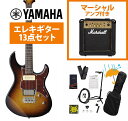 YAMAHA / Pacifica 611VFM TBS(タバコブラウンサンバースト)エレキギター PAC611VFM PAC-611VFM Marshall MG10アンプ付属エレキギター初心者セットR【PNG】